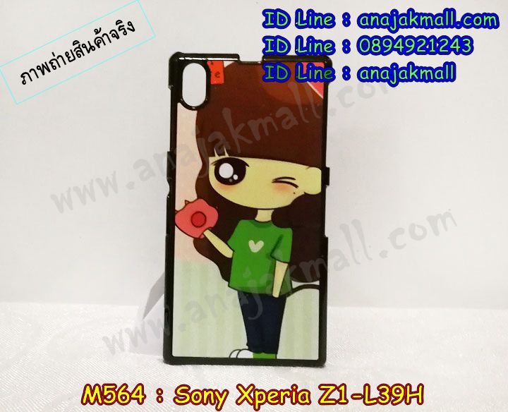 อาณาจักรมอลล์ขายเคสมือถือราคาถูก, หน้ากาก, ซองมือถือ, กรอบมือถือ, เคสมือถือ Sony Xperia SL, เคสมือถือ Sony Xperia Acro S, เคสมือถือ Sony XperiaTX, เคสมือถือ Sony Xperia P, เคสมือถือ Sony Xperia ion, เคสมือถือ Sony Xperia ZL, เคสมือถือ Sony Xperia S, เคสมือถือ Sony Xperia E dual, เคสมือถือ Sony Xperia Neo L, เคสมือถือ Sony Xperia Sola, เคสมือถือ Sony Xperia J, เคสมือถือ Sony Xperia Tipo, เคสมือถือ Sony Xperia Go, เคสมือถือ Sony Xperia U, เคสมือถือ Sony Xperia Miro, เคสมือถือ Sony Xperia T, เคสมือถือ Sony Xperia Arc S, เคสมือถือ Sony Xperia V, เคสมือถือ Sony Xperia Tablet S, เคสมือถือ Sony Xperia Neo V, เคสมือถือ Sony Xperia Play, เคสมือถือ Sony Xperia Ray, เคสมือถือ Sony Xperia Pro, เคสมือถือ Sony Xperia Mini, เคสมือถือ Sony Xperia Mini Pro, เคสมือถือ Sony Xperia Active, เคสมือถือ Sony Xperia X10, เคสมือถือ Sony Xperia W8 X8, เคสมือถือ Sony Xperia Tablet Z, เคสมือถือ Sony Xperia E, เคสมือถือ Sony Walkman, อาณาจักรมอลล์ขายเคส Sony Xperia ราคาถูก,เคส Sony Xperia U,เคสฝาพับพิมพ์ลาย Xperia U, เคสไดอารี่ Xperia U,Xperia ST25i, เคสหนัง Xperia U, อาณาจักรมอลล์ขายเคสหนังราคาถูก, อาณาจักรมอลล์ขายซองหนังราคาถูก, อาณาจักรมอลล์ขายกรอบมือถือราคาถูก,เคสฝาพับลายการ์ตูน Sony Xperia Z,เคสหนังลายการ์ตูน Sony Xperia Z, เคส Sony Xperia Z แบบฝาพับ,เคส Sony Xperia Z L36h,เคส Sony Xperia Z ฝาพับลายการ์ตูน, เคส พิมพ์ลาย Sony Xperia SL, เคส พิมพ์ลาย Sony Xperia Acro S, เคสพิมพ์ลาย Sony XperiaTX, เคสพิมพ์ลาย Sony Xperia P, เคสพิมพ์ลาย Sony Xperia ion, เคส พิมพ์ลาย Sony Xperia ZL, เคสพิมพ์ลาย Sony Xperia S, เคสพิมพ์ลาย Sony Xperia E dual, เคสพิมพ์ลาย Sony Xperia Neo L, เคสพิมพ์ลาย Sony Xperia Sola, เคสพิมพ์ลาย Sony Xperia J, เคสพิมพ์ลาย Sony Xperia Tipo, เคสพิมพ์ลาย Sony Xperia Go, เคสพิมพ์ลาย Sony Xperia U, เคสพิมพ์ลาย Sony Xperia Miro, เคสพิมพ์ลาย Sony Xperia T, เคสพิมพ์ลาย Sony Xperia Arc S, เคสพิมพ์ลาย Sony Xperia V, เคสพิมพ์ลาย Sony Xperia Tablet S, เคสพิมพ์ลาย Sony Xperia Neo V, เคสพิมพ์ลาย Sony Xperia Play, เคสพิมพ์ลาย Sony Xperia Ray, เคสพิมพ์ลาย Sony Xperia Pro, เคสพิมพ์ลาย Sony Xperia Mini, Sony Xperia Mini Pro, เคสพิมพ์ลาย Sony Xperia Active, เคสพิมพ์ลาย Xperia U, เคสซิลิโคนพิมพ์ลาย Xperia U, เคสแข็ง Xperia U,เคสพิมพ์ลาย Sony Xperia X10, เคสพิมพ์ลาย Sony Xperia W8 X8, เคสพิมพ์ลาย Sony Xperia Tablet Z, เคสพิมพ์ลาย Sony Xperia E, เคส พิมพ์ลาย Sony Walkman, เคสกระเป๋า Sony Xperia Neo L, เคสกระเป๋า Sony Xperia S, เคสกระเป๋า Sony Xperia Z,เคส Sony Xperia ZL,เคส Xperia ZL,case sony ZL,เคสหนัง Sony Xperia ZL, เคสฝาพับ Sony ZL,เคสไดอารี่ Sony Xperia ZL,เคสพิมพ์ลาย Sony Xperia ZL,เคสซิลิโคน Sony Xperia ZL,คส Sony Xperia ZL-L35h เคสกระเป๋า Sony Xperia Acro S, เคสกระเป๋า Sony Xperia T, เคสกระเป๋า Sony Xperia Sola, เคสกระเป๋า Sony Xperia J, เคสกระเป๋า Sony Xperia U, เคสกระเป๋า Sony Xperia P, เคสฝาพับพิมพ์ลาย Sony Xperia Z, เคสฝาพับพิมพ์ลาย Sony Xperia Acro S, เคสฝาพับพิมพ์ลาย Sony Xperia T, เคสฝาพับพิมพ์ลาย Sony Xperia Sola, เคสฝาพับพิมพ์ลาย Sony Xperia J, เคสฝาพับพิมพ์ลาย Sony Xperia U, เคสฝาพับพิมพ์ลาย Sony Xperia P, เคสฝาพับ Xperia Neo/NeoV,เคสมือถือ Sony Xperia Neo/Neov,เคสฝาพับ Xepria MT15i,เคส Sony Arc S, เคสฝาพับ Xperia Arc S, เคสไดอารี่ Sony Xperia Arc S, เคสหนัง Xperia Arc S, เคสซิลิโคน Xperia Arc S, เคสพิมพ์ลาย Xperia Arc S,เคสมือถือ Sony Xperia ZR,เคสมือถือ Sony Xperia L,เคสมือถือ Sony Xperia SP,เคสมือถือ Sony Xperia ZL,เคสมือถือ Sony Xperia Z,เคสฝาพับ Sony Xperia ZR,เคสฝาพับ Sony Xperia L,เคสฝาพับ Sony Xperia SP,เคสฝาพับ Sony Xperia SP L35h,เคสฝาพับ Sony Xperia ZL,เคสฝาพับ Sony Xperia Z